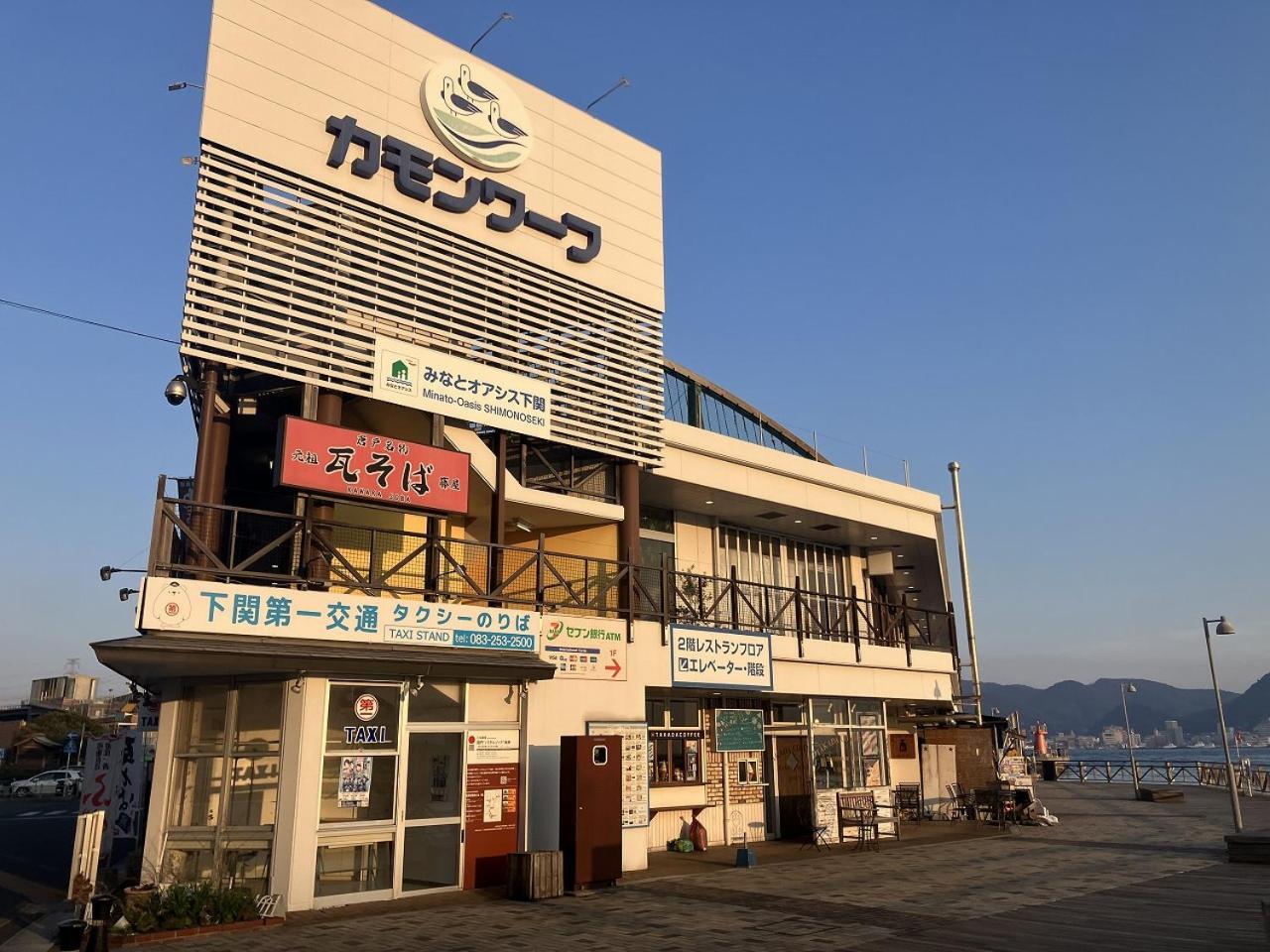 Sky Heart Hotel Shimonoseki Ngoại thất bức ảnh